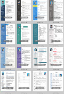 免费领取!300+ 精品单页简历模板,助你秒杀职场第一印象 免费领取!300+ 精品单页简历模板,助你秒杀职场第一印象