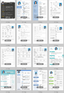 免费领取!300+ 精品单页简历模板,助你秒杀职场第一印象 免费领取!300+ 精品单页简历模板,助你秒杀职场第一印象